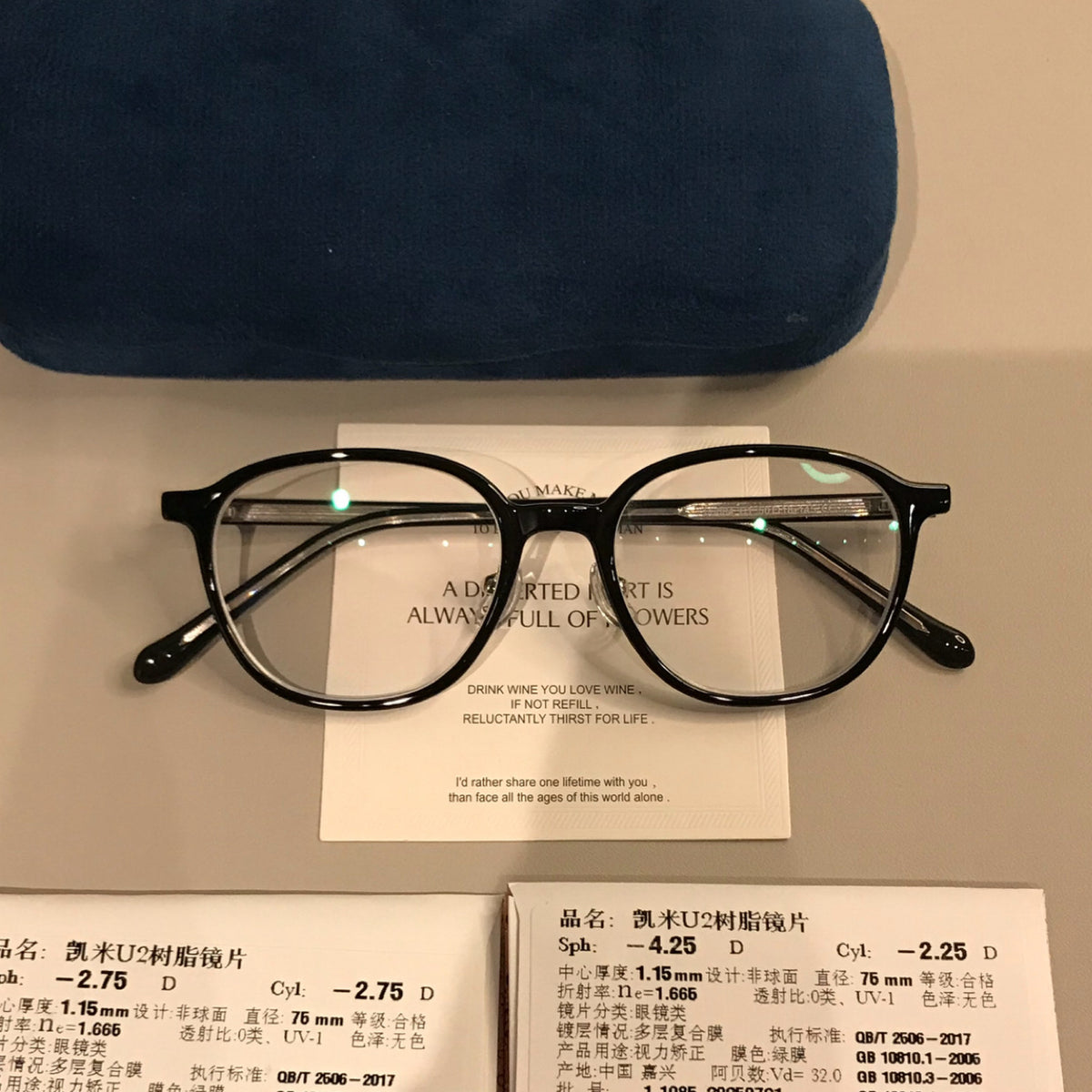 Men's Rounded Square Eyeglass Frames with a Thin Profile, Black