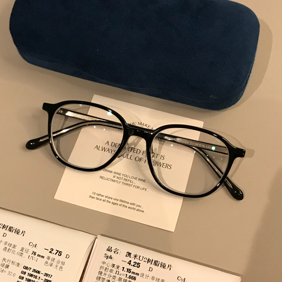 Men's Rounded Square Eyeglass Frames with a Thin Profile, Black