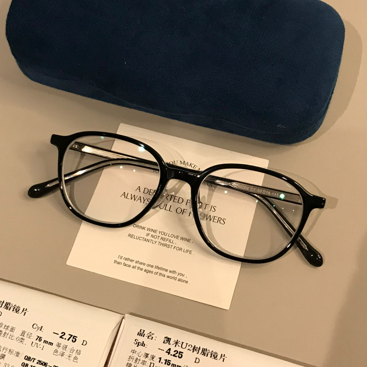 Men's Rounded Square Eyeglass Frames with a Thin Profile, Black - Black